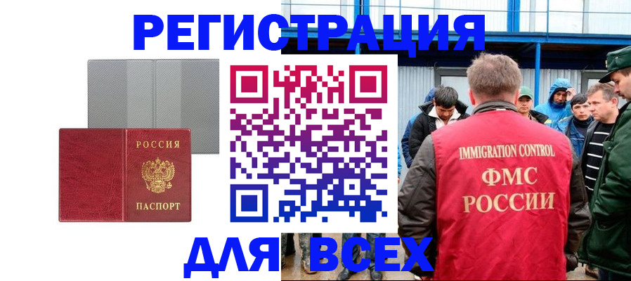 найти адрес прописки в Юрге